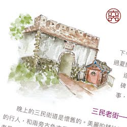 2019 暑假 鳳山新城